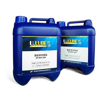 High Performance Grease_ET WRL P1_U.LUBE special lubrication